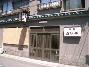 Fotografie z fotogalerie ubytování Daiya Ryokan v Kjótu + 5 fotografií