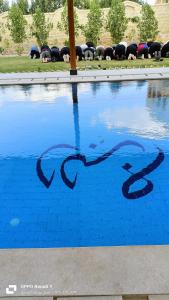 a pool of water with a sign on it at فيلا البرج-Villa Elburj in Tunis