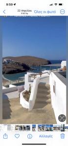 a screenshot of a website with a staircase on a building at Miramare Suites Mykonos in Merchia Beach