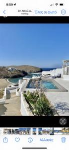 ein Screenshot einer Website mit einem Foto eines Resorts in der Unterkunft Miramare Suites Mykonos in Merchia Beach