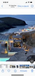 Merchia Beach的住宿－Miramare Suites Mykonos，海滩图片网站页面