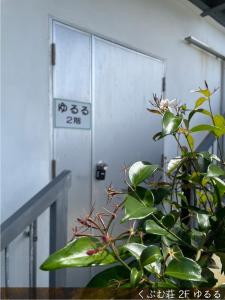 Φωτογραφία από το άλμπουμ του Kubumuso - Vacation STAY 14436v σε Shimoyatori