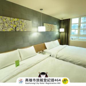 um quarto de hotel com duas camas num quarto em Kindness Hotel - Sandou II em Kaohsiung