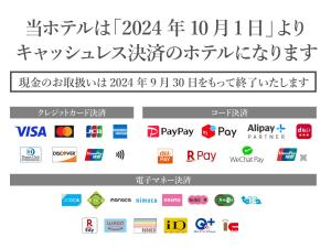 una captura de pantalla de los logotipos de distintas marcas en Hotel New Gaea Domemae, en Fukuoka
