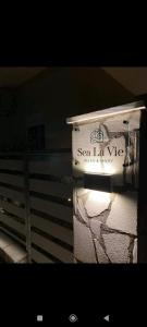 Fotografie z fotogalerie ubytování Sea La Vie v destinaci Plataria