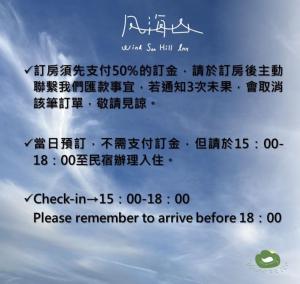 Fotografie z fotogalerie ubytování Wind Sea Hill Inn v destinaci Hengchun Old Town