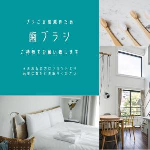 un colletto di foto con un letto e una camera di Theatel Sapporo a Sapporo