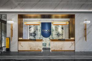 西安秦都传奇voco酒店大厅或接待区