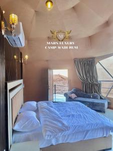 MARS LUXURY CAMP WADi RUM في وادي رم: غرفة نوم بسرير وعلامة مكتوب عليها جناح معسكر مارس