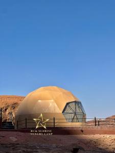 un observatoire en dôme au milieu du désert dans l'établissement RUM SUNRlSE LUXURY CAMP, à Wadi Rum