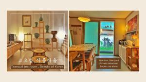 two pictures of a kitchen and a dining room at K-culture house, seoul in Seoul