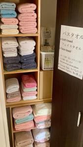 a closet filled with lots of different colored towels at CASA HORIZONTE in Hachioji