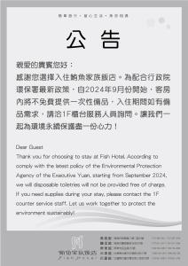 Fotografie z fotogalerie ubytování Fish Hotel Kaohsiung v destinaci Kao-siung