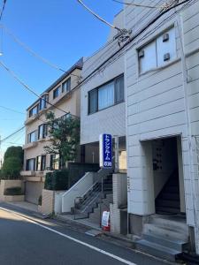 een gebouw met een trap ervoor bij 洗足21 in Tokyo