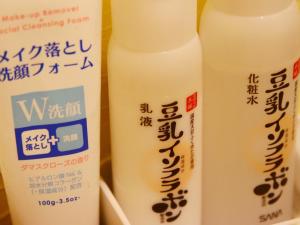 Fotografie z fotogalerie ubytování さくらの宿　一膳 v destinaci Shimo-sagano