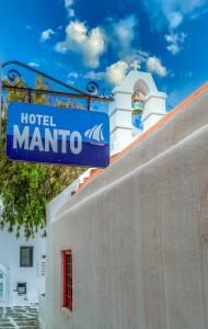 Manto Hotel tanúsítványa, márkajelzése vagy díja