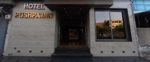 a hotel sign on the front of a building at HOTEL PUSHPA INN in Ambaji