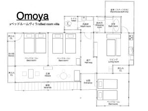 un plan d'étage d'une maison dans l'établissement Vacation House YOKOMBO, à Naoshima