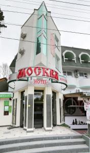 ein Gebäude mit einem Schild ohne Zirkus-Hotel in der Unterkunft Moskvа Hotel in Aluschta