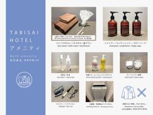 Φωτογραφία από το άλμπουμ του TABISAI HOTEL Suite 博多 στη Φουκουόκα