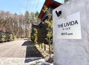 Φωτογραφία από το άλμπουμ του THE LIVIDA 軽井沢west エグゼクティブサイト σε Karuizawa +7 φωτογραφίες