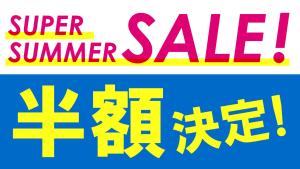 a set of two banners with a super summer sale text at Hotel Plaza Kobe in Kobe