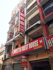 a building with signs on the side of it at Swastik Guest House Inn Varanasi in Varanasi