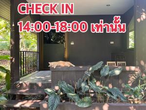 Fotografie z fotogalerie ubytování Suan Rom Mai Chanthaburi สวนร่มไม้ จันทบุรี v destinaci Khlung