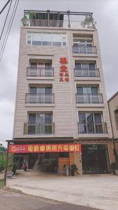 un palazzo alto con scritte scritte su un lato di Zhenai B&B a Daxi