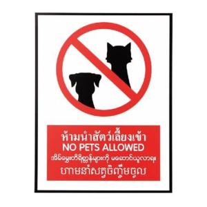 a sign that says no pets allowed at Mangrove bungalow & restaurant in Ko Kood