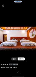 A bed or beds in a room at 阳朔梧桐嘉轩寻龙庭酒店 - 遇龙河夏棠码头店