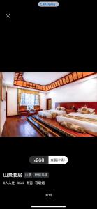 A bed or beds in a room at 阳朔梧桐嘉轩寻龙庭酒店 - 遇龙河夏棠码头店