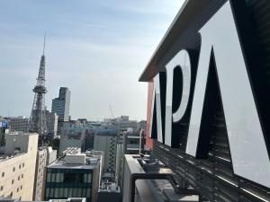 APA Hotel Nagoya Sakae Kita في ناغويا: اطلالة على برج ايفل من اعلى المبنى