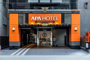 an entrance to a hotel with an orange building at APA Hotel Yodoyabashi Kitahama Ekimae in Osaka