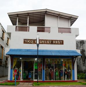 przednia część sklepu z niebieską markizą w obiekcie YKD Tourist Rest Hikkaduwa w mieście Hikkaduwa