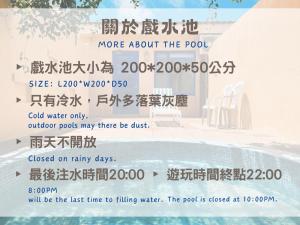 Foto sihtkohas Hengchuni vanalinn asuva majutusasutuse Ding Jia Garden Resort galeriist