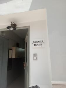 Fotografie z fotogalerie ubytování Eleni's house v destinaci Piraeus