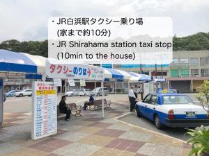 Mynd úr myndasafni af 南紀白浜Inn 一組限定一軒家 Nanki Shirahama Inn One group only í Shirahama