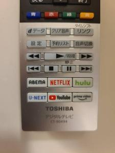 ภาพในคลังภาพของ New! Kamata close Haneda AP - Traditional & Hot Spring ในโตเกียว