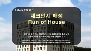 a run of house sign in front of a building at LOTTE City Hotel Daejeon in Daejeon