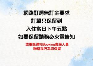 彰化市彰化樱山饭店的相册照片