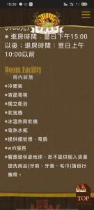 Fotografie z fotogalerie ubytování 啡藏幸褔小木屋羅東梅花湖Joy Home B&B v destinaci Dayin