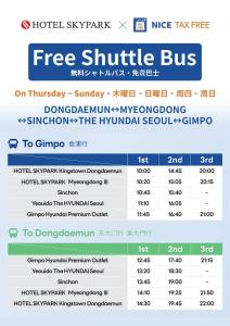 una schermata del menù del bus navetta gratuito di Hotel Skypark Kingstown Dongdaemun a Seul