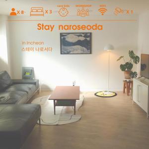 a living room with a couch and a table at Stay Naroseoda in Incheon