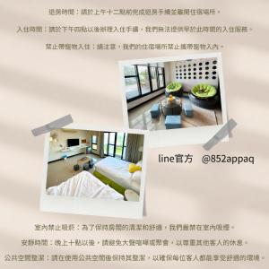 План на етажите на 頭城1790民宿
