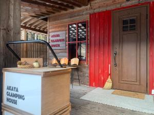 Galeriebild der Unterkunft AKAYA GLAMPING HOUSE - Vacation STAY 41979v in Fukuro