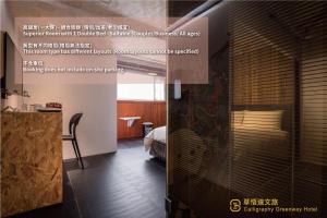 une affiche pour une chambre d'hôtel avec un lit et un bureau dans l'établissement Calligraphy Greenway Hotel, à Taichung