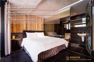a poster of a hotel room with a bed and a bathroom at Calligraphy Greenway Hotel in Taichung