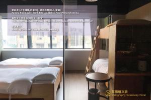 a room with three bunk beds and a window at Calligraphy Greenway Hotel in Taichung