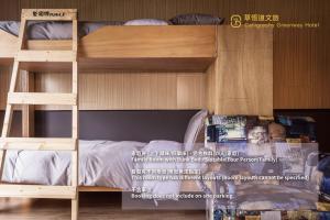 a poster of a bunk bed in a room at Calligraphy Greenway Hotel in Taichung